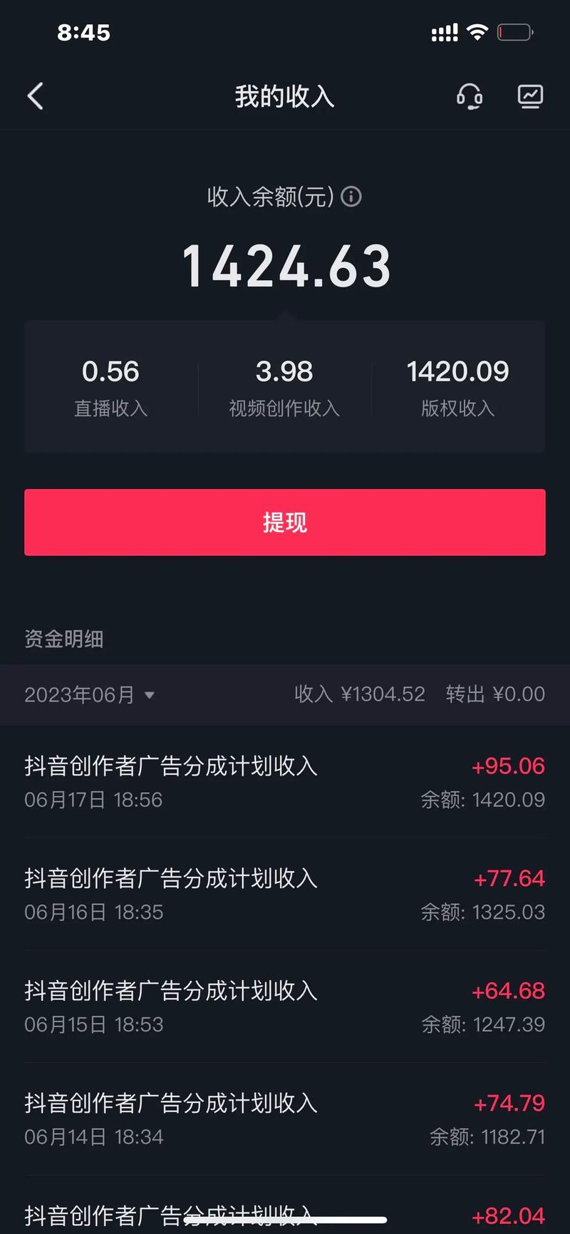 赚钱短视频