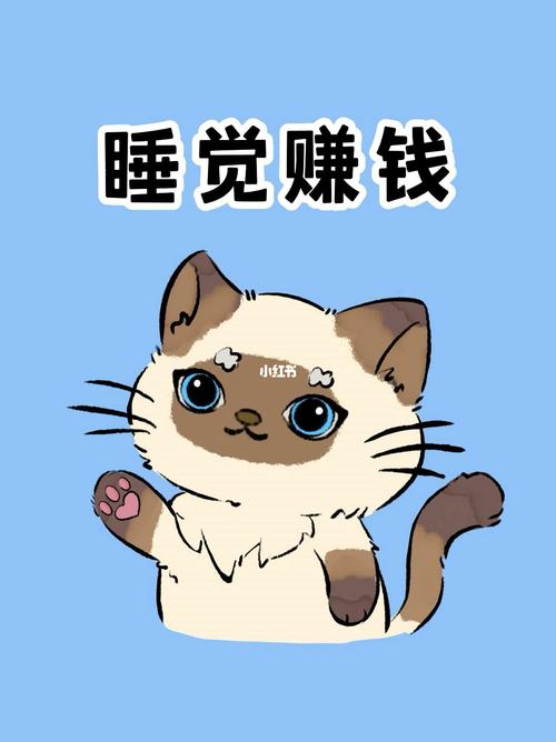 睡觉赚金币睡觉赚 睡觉赚金币睡觉赚