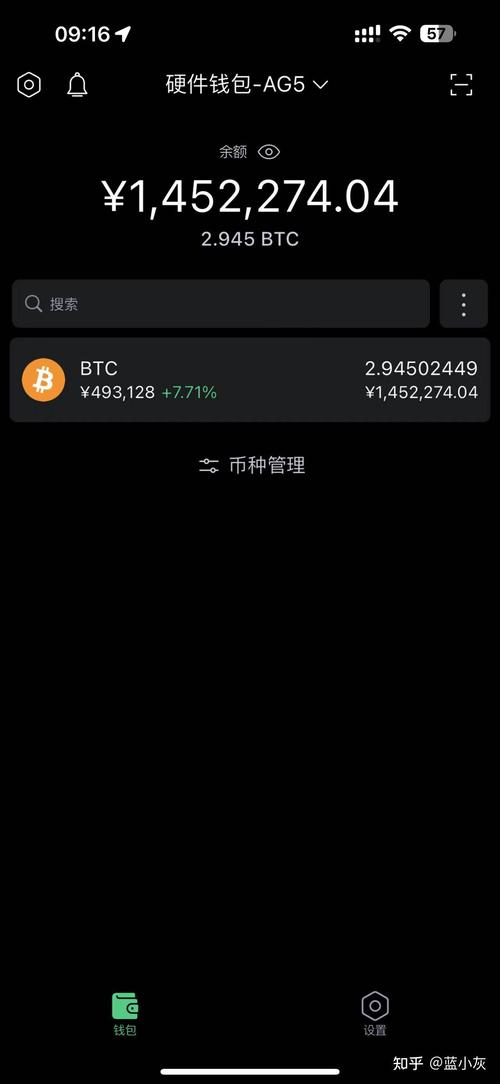 比特容量