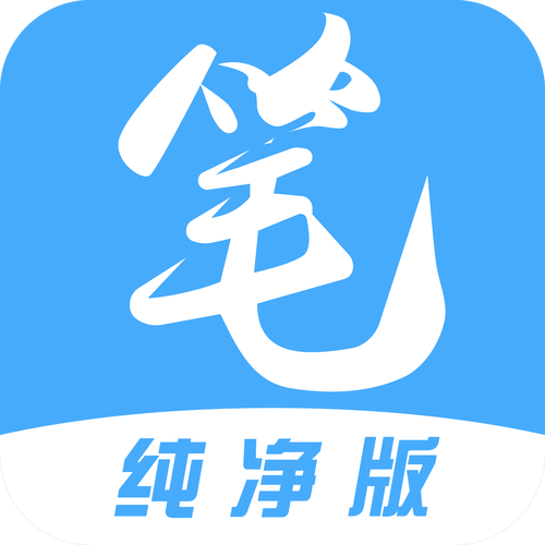 笔趣阁正版v10