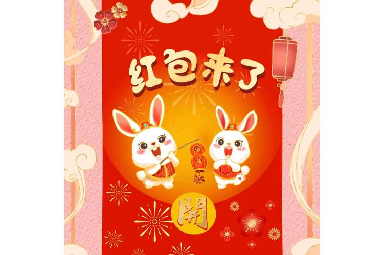 神仙来了红包版