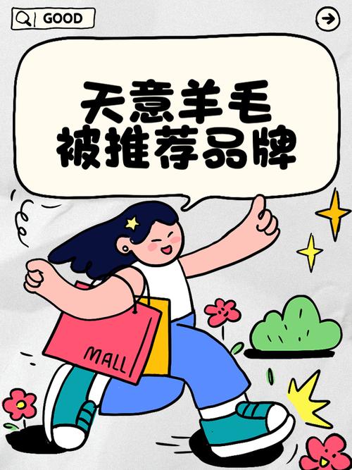 天享羊毛网手机版