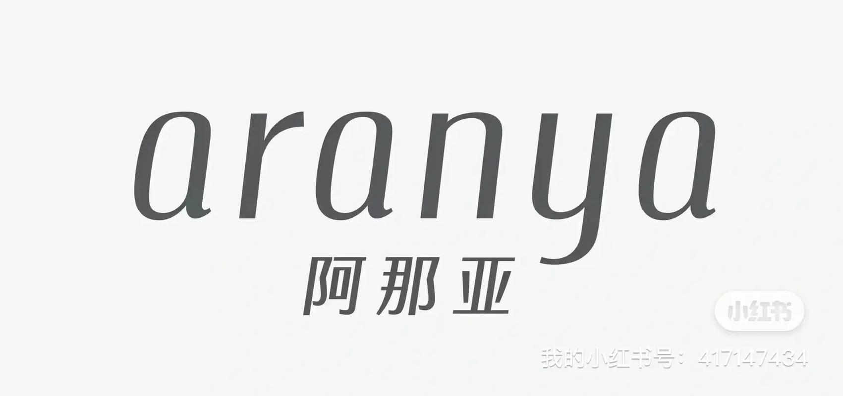 akinat中文