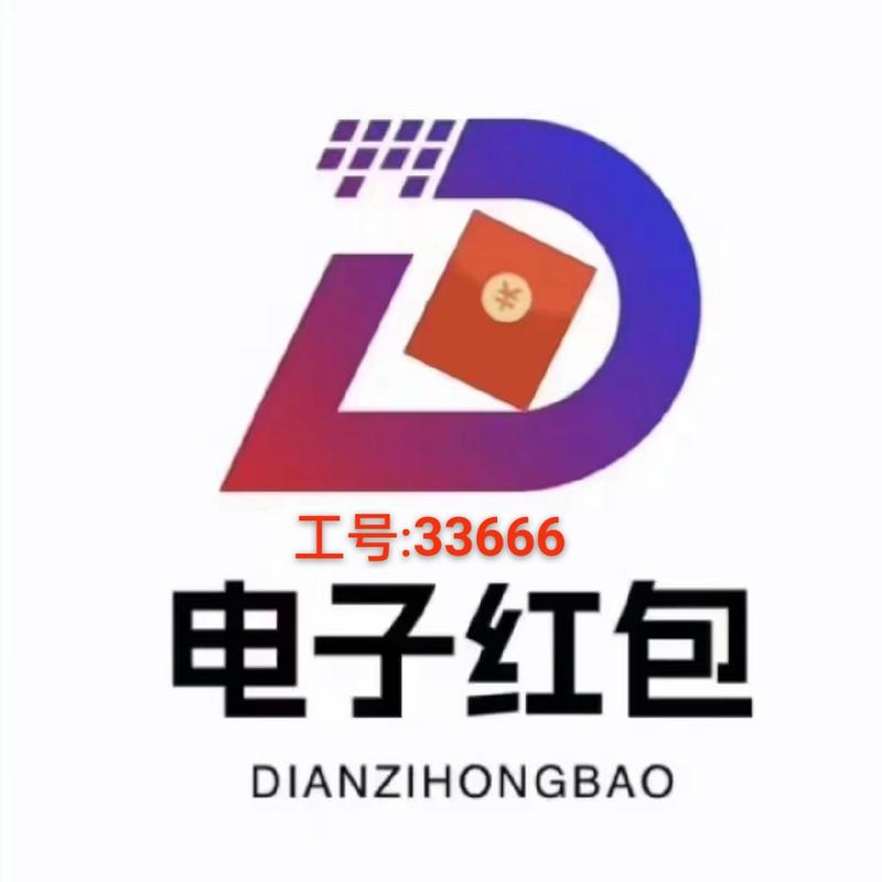 红包资讯免费版 红包资讯免费版