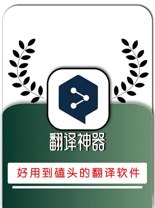 翻译赚钱的