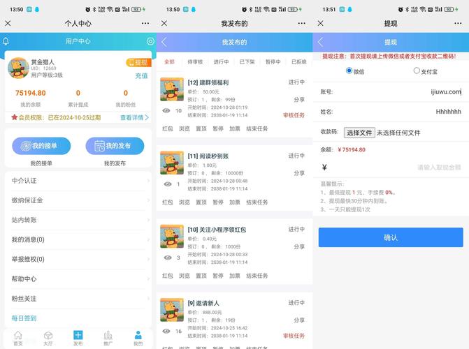 国外接单赚钱平台