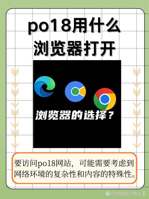 po18网站登录 po18网站登录
