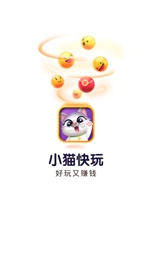 快玩短视频官方版