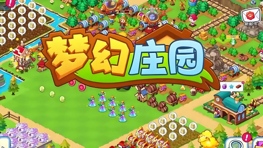 梦幻庄园免费版 梦幻庄园免费版