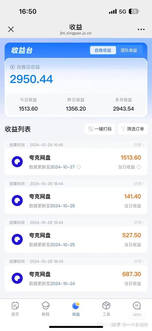 挂挂赚挂机赚钱