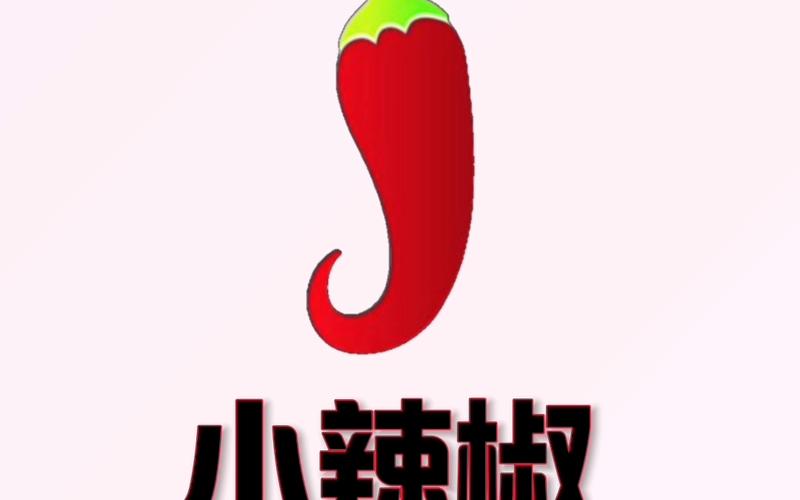 辣椒app旧版
