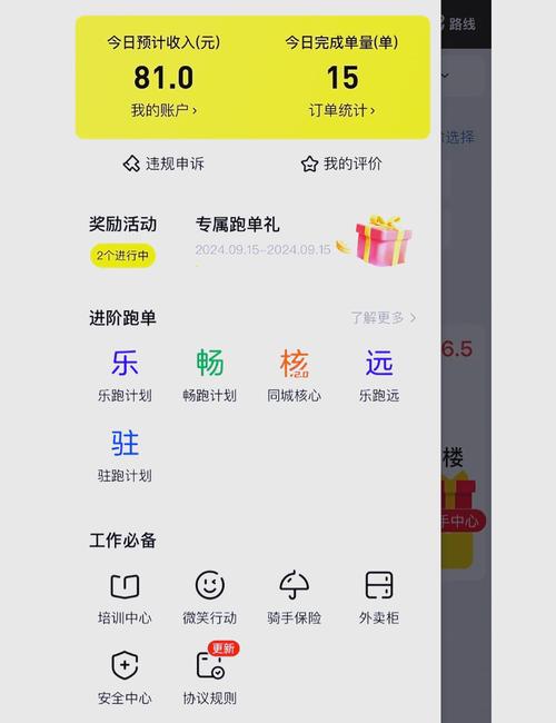 众包兼职最新