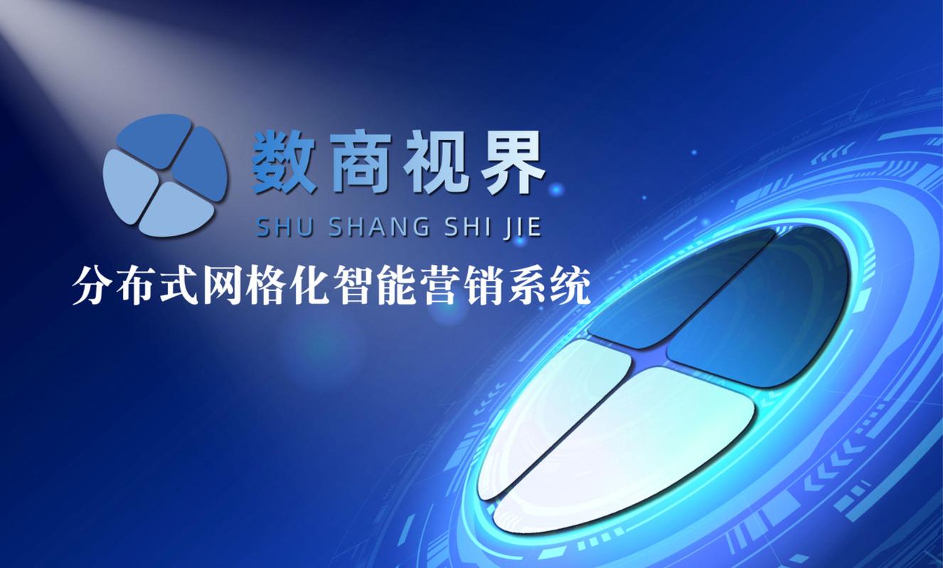 数商中国平台安卓