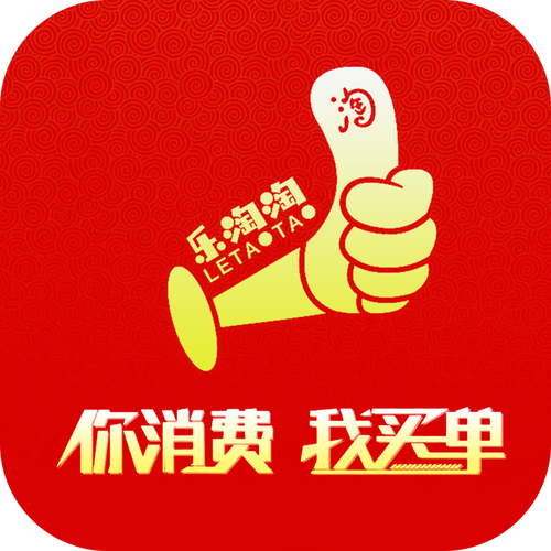 乐淘淘抢单赚钱