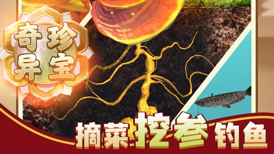 赶山赶海开饭店游戏最新红包版
