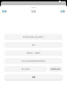 冷狐游戏盒子下载安卓正版直接安装20款免费手游app