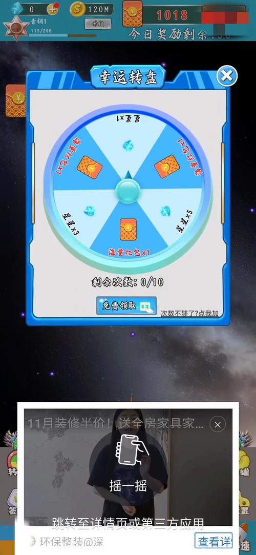 星际飞战红包版