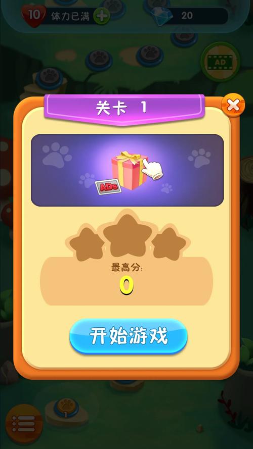 泡泡消消消赚钱游