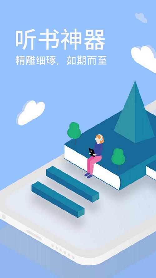 柚子小说免费手机 柚子小说免费手机