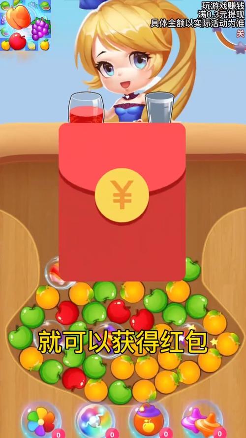 红包点点消极速版赚钱版