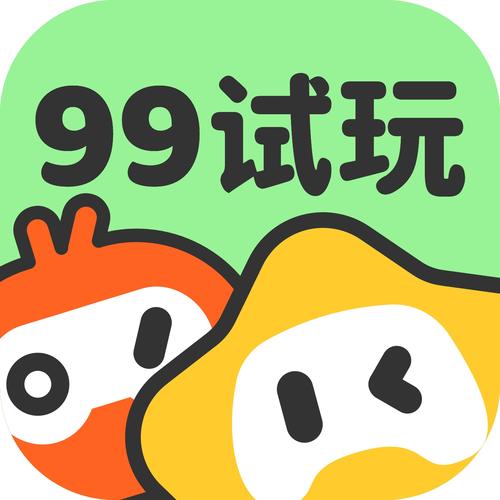 游戏试玩赚