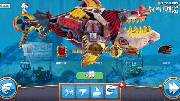 饥饿鲨进化红包版 饥饿鲨进化红包版