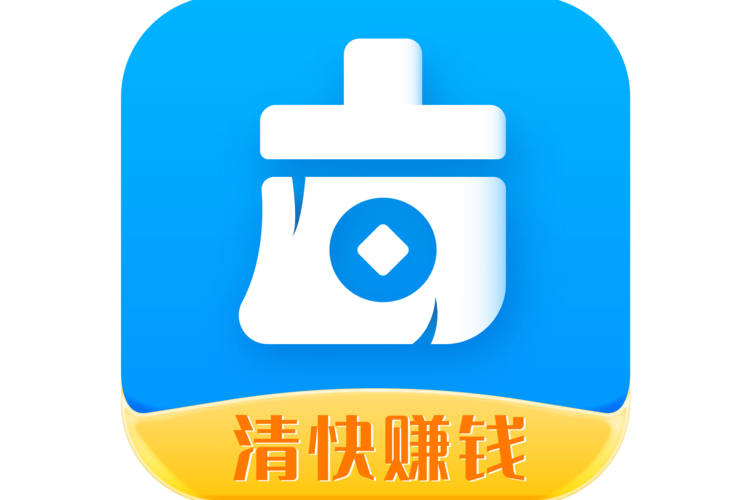 清理赚钱一块钱就