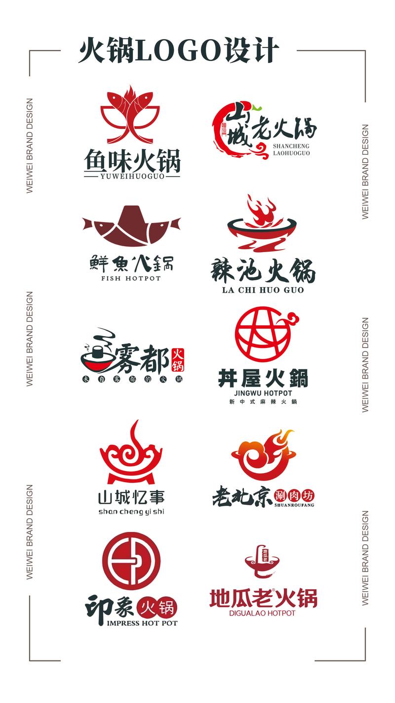 火锅小视频 火锅小视频