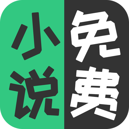 豆豆小说免费阅读 豆豆小说免费阅读
