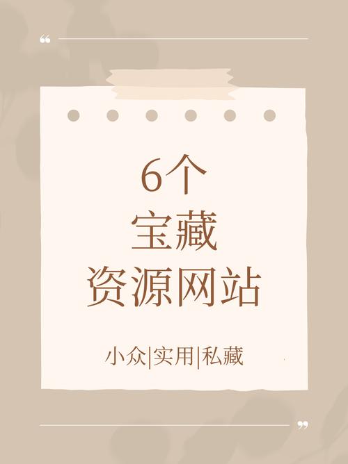 学生宝藏君官网 学生宝藏君官网