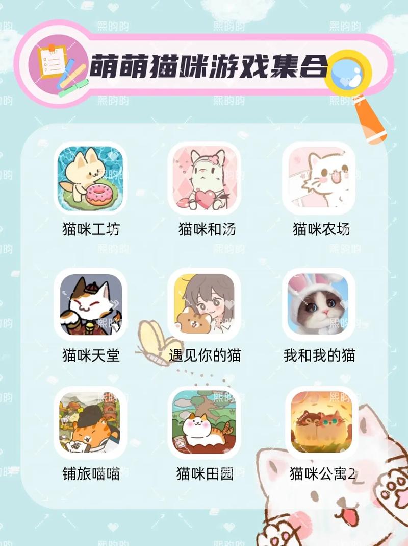 趣玩猫官网