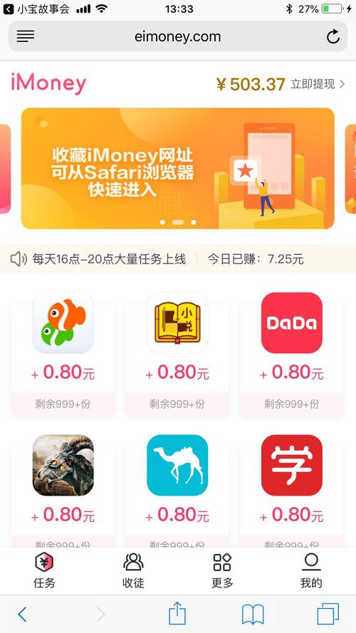 爱盈利试玩平台