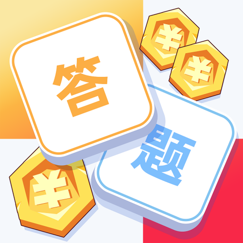 答题多宝