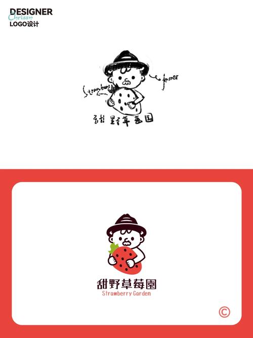 欢乐采摘园完整版