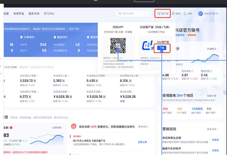 数商中国平台