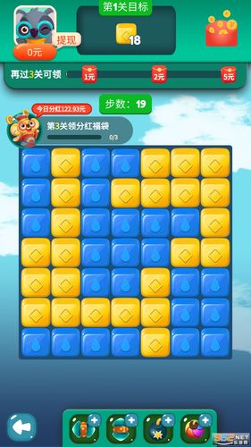 考拉消消赚极速版