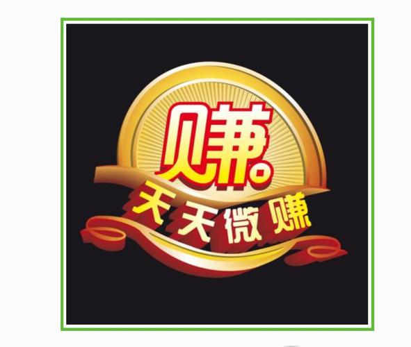 天天赚金app4.3.9最新版