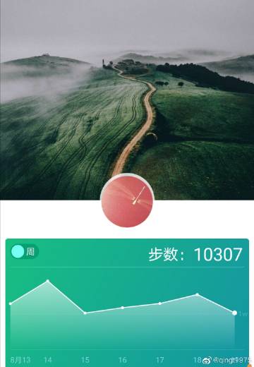 柚子计步2.2.6