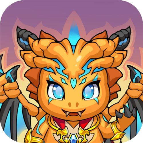 我家魔龙十八阶之