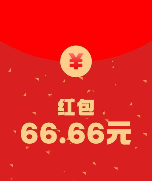 iw6666红豆视频最新版红包版