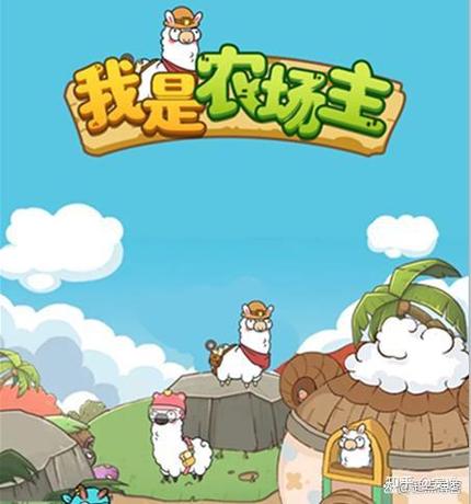 我是农场主赚金版
