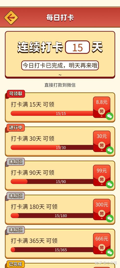 开心餐厅赚钱提现