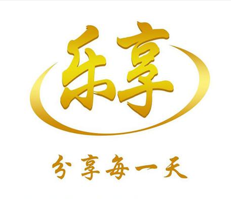 乐享粉丝2020