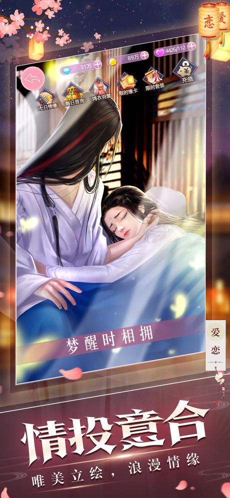 花颜走