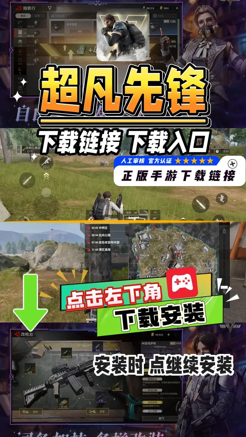 超凡任务平台