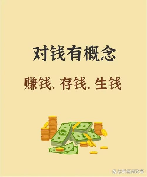 致富人生提现版
