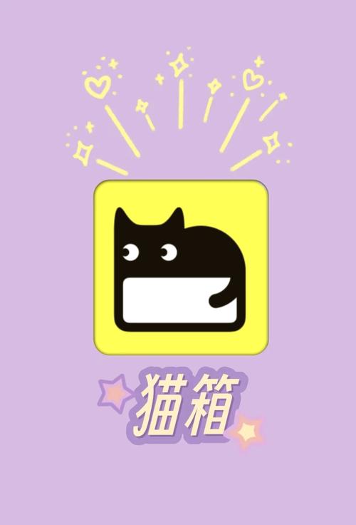 猫咪旅行家红包版
