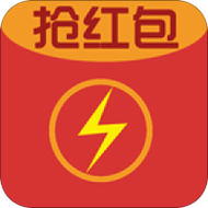秒雷抢红包 秒雷抢红包