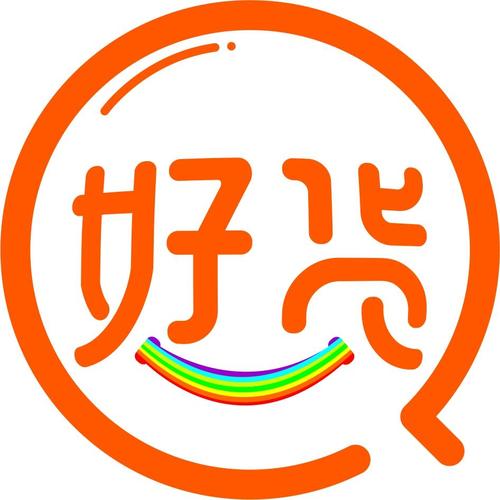 好货陶不庭