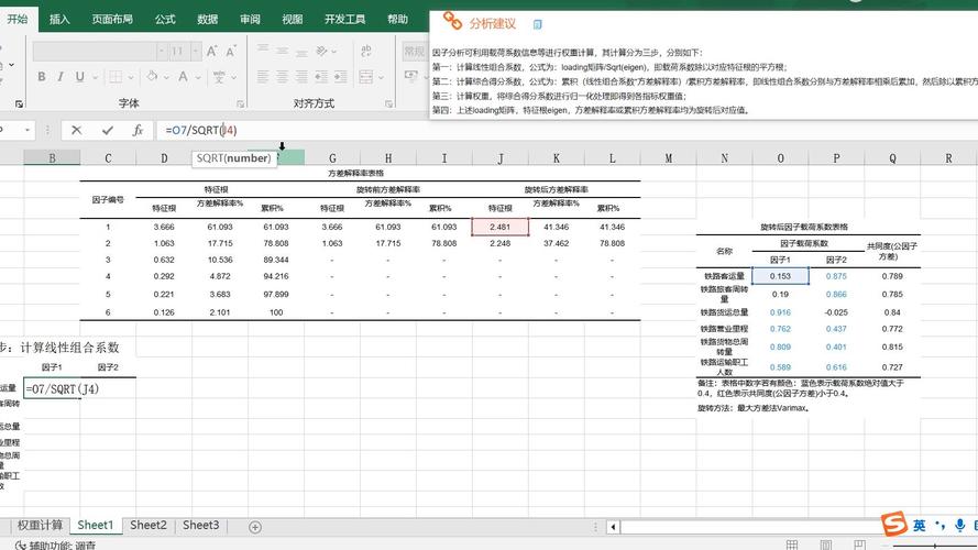 权重盒子